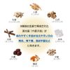 【第2類医薬品】六君子湯エキス〔細粒〕65 2g×48
