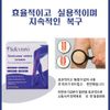 Nekvnro Varicose Veinitis Ointment Vasculitis Pain Relief Blood Circulation, 20g-2ea, 2ea