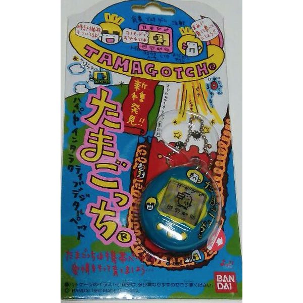 Tamagotchi Blue