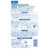Full Body Care Soap Bubble Guard Refill 16.5 fl oz (470 ml)