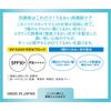 Hada Labo Gokujun UV White Gel Set, 3.2 oz (90 g) x 2