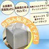 ideamall Tissue Case, Stylish, Cute, Compact, Half Size, Tissue Cover (Gray)