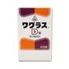 【第2類医薬品】ホノミ漢方 ワグラスD錠450錠