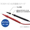 Sanwa Electric Instrument Test Lead TL-A7M2
