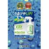 Suraster Coating Agent, High Water Repellent, Zero Drop, Large Capacity, 16.9 fl oz (500 ml)