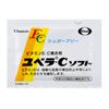 [Third drug class] Juvera-C soft 192 capsules