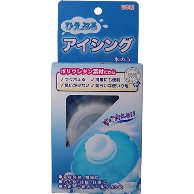 Hiepuru Icing Ice Goo x 5 Piece Set