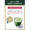 Barley Grass + Enzyme 60 Bag