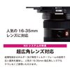 COKIN NX-Series 100mm Filter-Holder