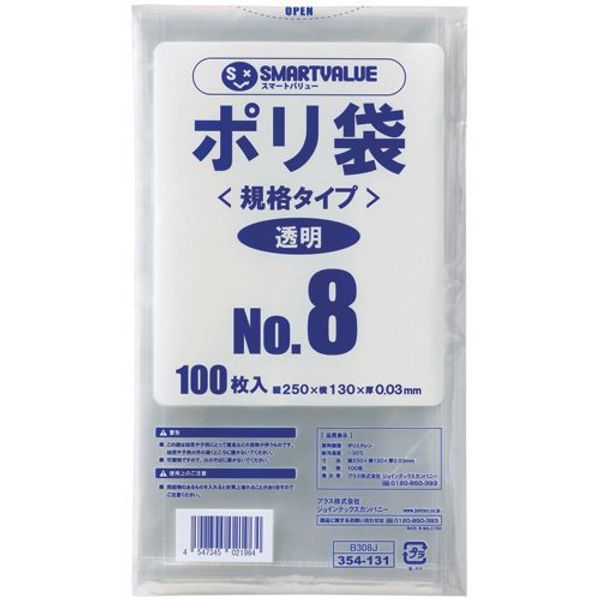 Smart Value Polybag 8 # # # # 100 Sheets b308j