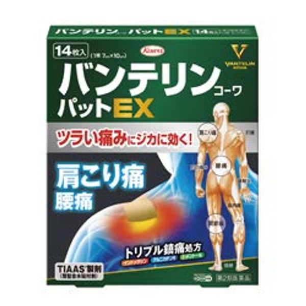 【第2類医薬品】バンテリンコーワパットEX 14枚×3