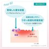 [2nd-Class OTC Drug] Mentholatum Cabrena Emulsion 15g *Product subject to self-medication tax system