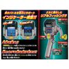 Virtual Masters Spirits S (Black)