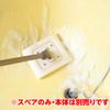azuma "Bath Sponge Bath Wash Spare SP511
