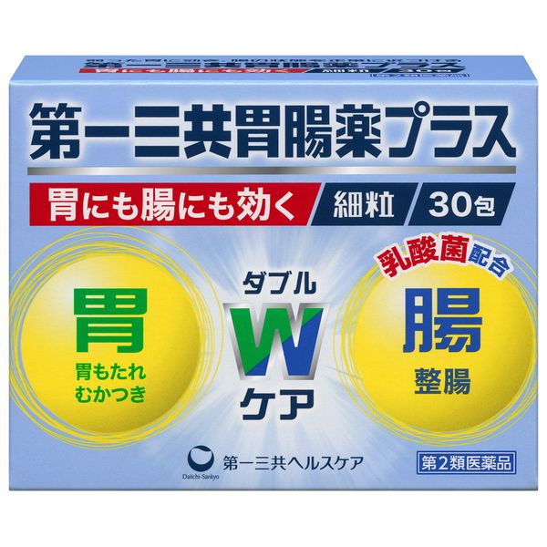 [2nd-Class OTC Drug] Daiichi Sankyo Gastrointestinal Plus Fine Granules 30 Packets