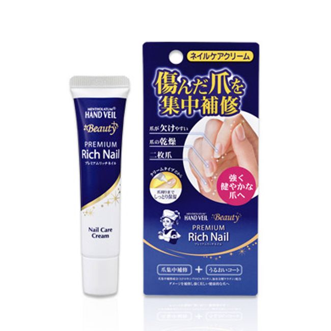 [Set of 5] Rohto Mentholatum Hand Veil Beauty Premium Rich Nail 12g x 5-piece set [Genuine]