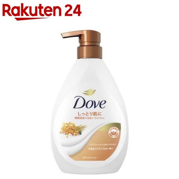 Dove Body Soap Rice Ferment &amp; Osmanthus Body Wash Pump (470g) Dove