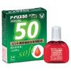 【第3類医薬品】アイリス50 14mL ×7
