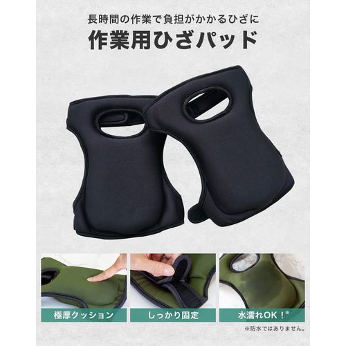 【smatabi】 ひざ当てパッド ひざサポーター 【 厚さ4cmの極厚クッション 膝をガード グリーン フリーサイズ 】 膝パッド 膝当て 膝サポーター ひざ パッド クッション 作業用 ガーデニング 農作業 掃除 ひざあて ニーパッド ニーサポーター kneepadグリーン