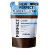 Gatsby Perfect Shampoo (Refill) Men's Scalp Care Damage Care