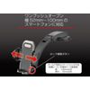 Kashimura Smart Phone Holder, Low Mount Suction Cup Attachment, Model Number: AT-98