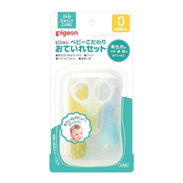 Pigeon Baby Care Set 15108