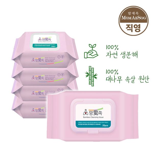 Bamboo Skin Cleansing Tissue Cap Type 20 Sheets Natural Ingredients