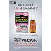 [2 drugs] Mighty Aitect Alpitat N 15mL * Products subject to self-medication tax system
