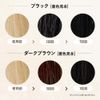 iiRo Color Shampoo (Black (Conditioner))