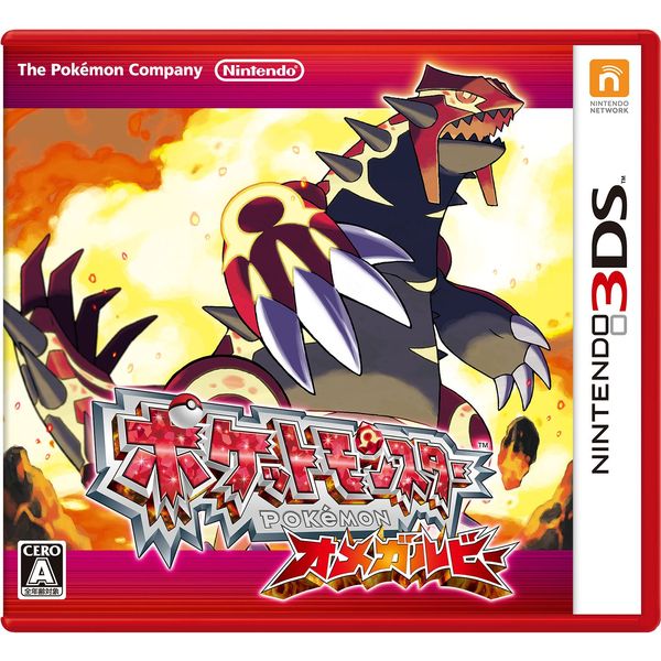 Pocket Monsters OmegaRuby [Nintendo 3DS]