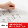 A-One 72224 Label Stickers, 24 Labels per Sheet, 22 Sheets