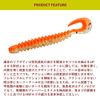 Daiwa HRF Curly 2.6 Yukari Lure