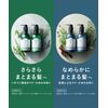 WELLP Welp | Shampoo Treatment Set [Smooth] Scalp Shampoo
