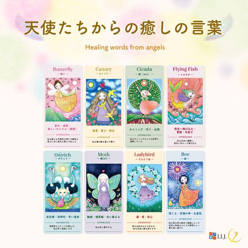 Wings of Wisdom Japanese Edition Oracle Card Japanese Edition