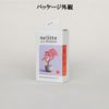 Miyuki Negitte Bonsai Kit, Autumn Leaves HCA30-5