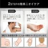 REQST DIO Deodorant Gel, 1.6 fl oz (48 ml), Sterilization, Nioi, Deodorizing, Unscented, For Men, Armpit (Body Odor, Armpit / Sweat), Antiperspirant, Made in Japan, Quasi-Drug