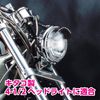 Kitaco 103-80-0600-01 Headlight Visor Chrome Plated for 4-1/2 Headlights