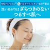 suisai Beauty Clear Melty Hunter Balm