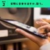 Hunting Song CARU UTA Application Set