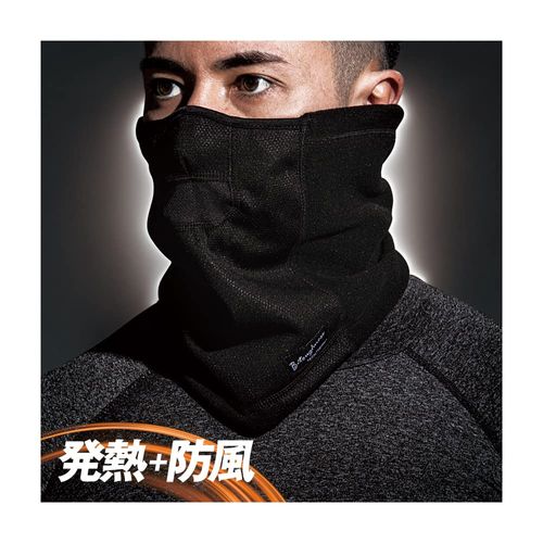 Otafuku Gloves JW-125 Winter Neck Warmer, Heat Generating, Windproof, Thermal, Half Face Type, Men's, Black, One Size Fits Most