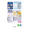 Wave Web Handy Wiper Holder + 1 Sheet + Storage Case, Simple White (Cleaning Tools)