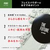 THE FUTURE Face Powder (Green Powder, Color Change BB Sachet)