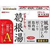 【第2類医薬品】ビタトレール葛根湯エキス[顆粒]A 30包 ×4