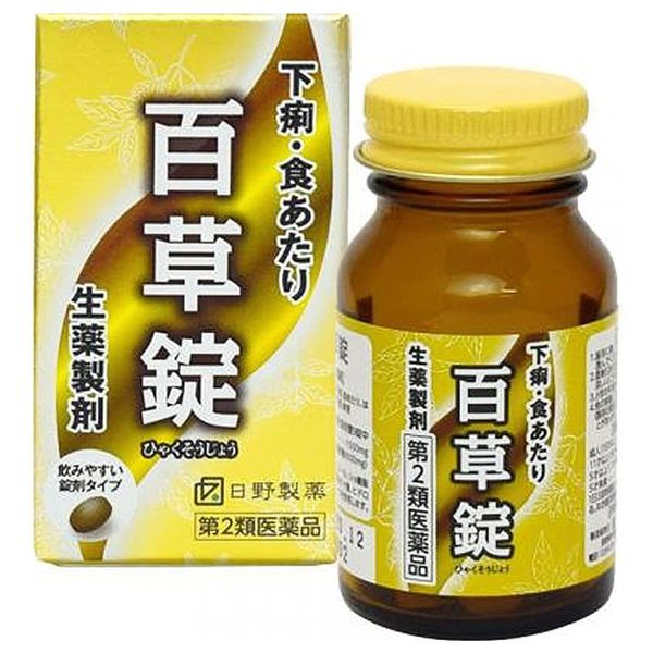 【第2類医薬品】下痢・食あたり 百草錠 63錠 ×4