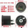 Universal Motorcycle Mechanical 240km/h 60mm LED Speedometer Black Body/White Panel