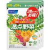 Funko FANCL Vegetables Approximately 90 Days Supply, 150 Tablets x 3 Bags (3 Bags Value Type)