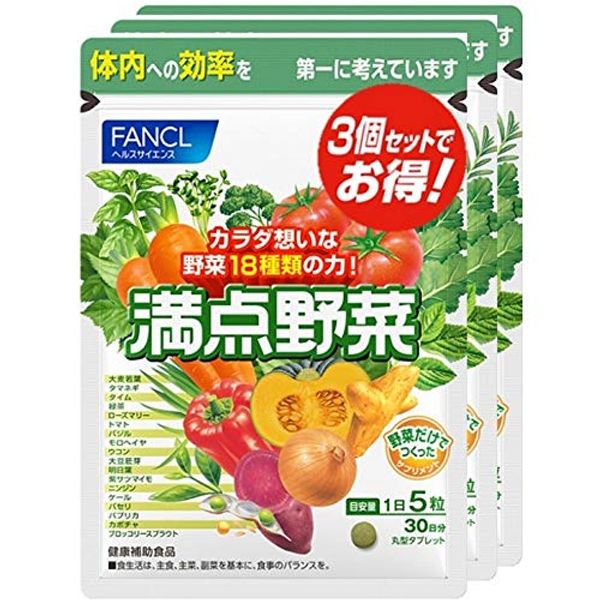 Funko FANCL Vegetables Approximately 90 Days Supply, 150 Tablets x 3 Bags (3 Bags Value Type)