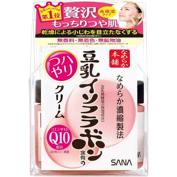 Sana Nameraka Honpo Soy Milk Isoflavone Q10 Whitening Face Cream N - 50g (Green Tea Set)