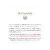Dr. Hauschka Revitalizing Mask, Face Pack, Skin Stains, 1.0 fl oz (30 ml)