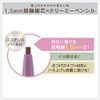 Newborn Creamy Eye Pencil EX 03